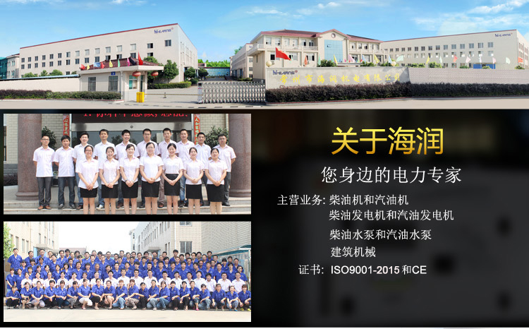 7561536296732393.jpg 公司詳情頁-1.jpg